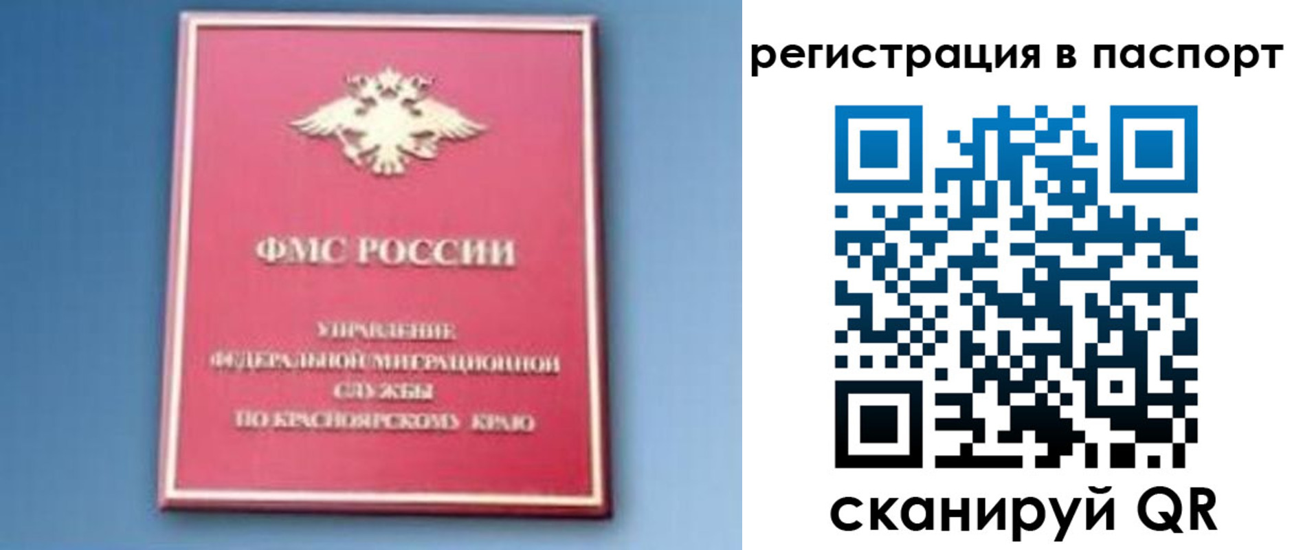 регистрация в Слободской