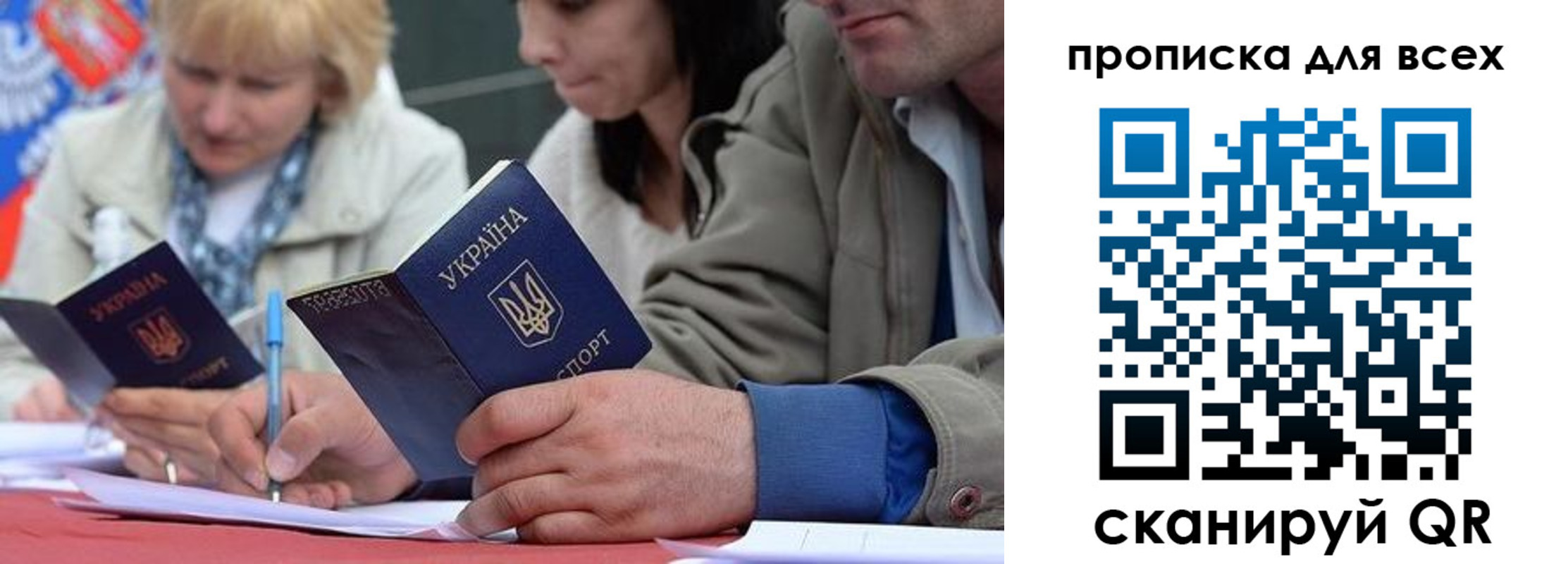 временная регистрация для школы в Слободской