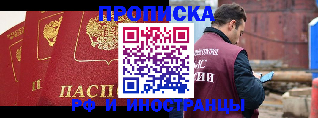 пропишу в квартире в Слободской