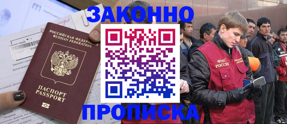 пропишу в квартире в Слободской